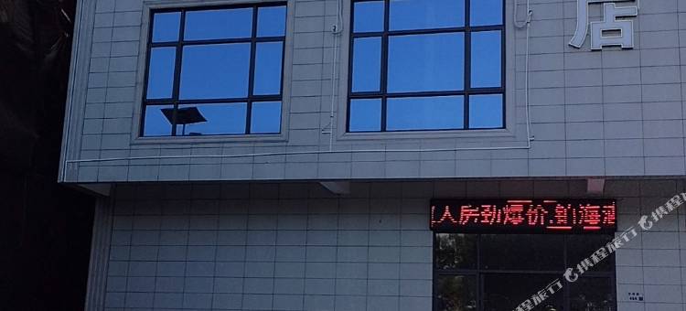 铂海酒店(小漠店)图片
