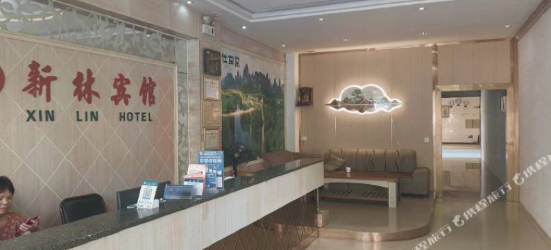 大新新林宾馆(明仕路店)图片