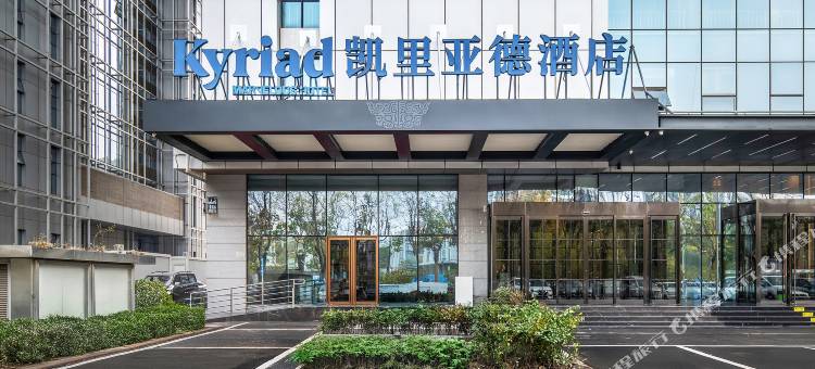凯里亚德酒店(天津空港滨海国际机场店)图片