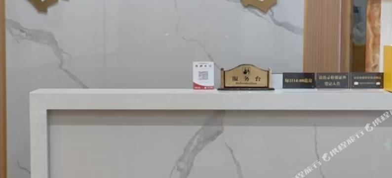 品尚酒店(五家渠汽车站店)图片