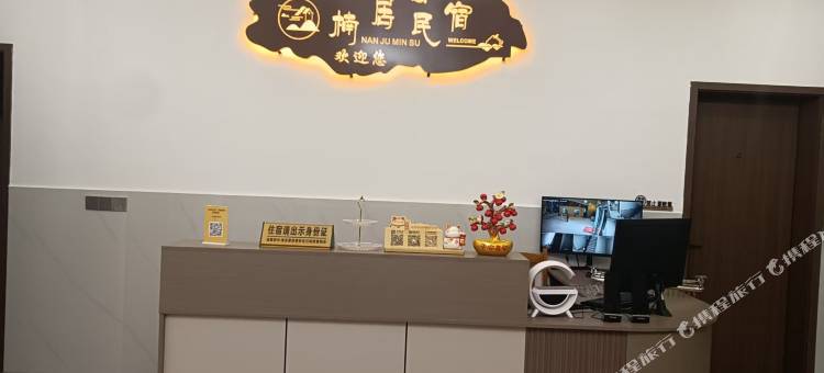 庐山楠居民宿(东林大佛东南门店)图片