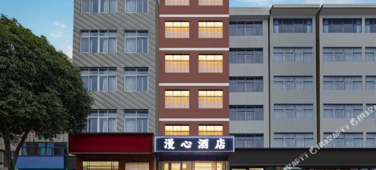 长阳漫心酒店(清江画廊店)图片