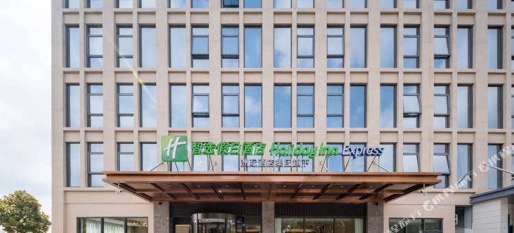 上海浦东机场祝桥智选假日酒店图片