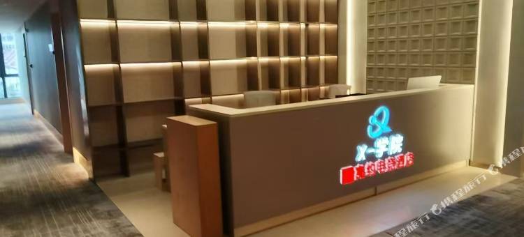 X-学院酒店(泗泾地铁站店)图片