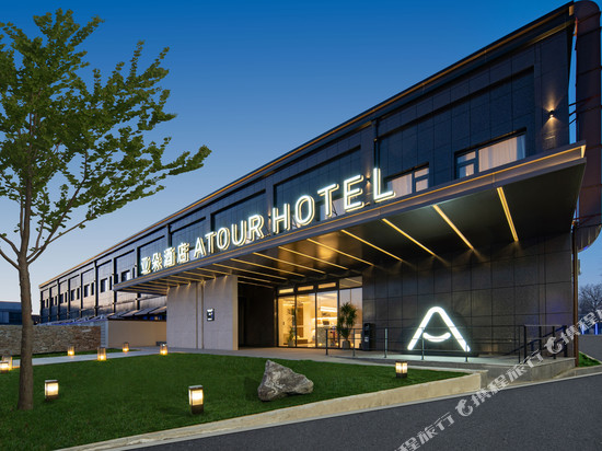 北京中关村软件园上地西路亚朵酒店