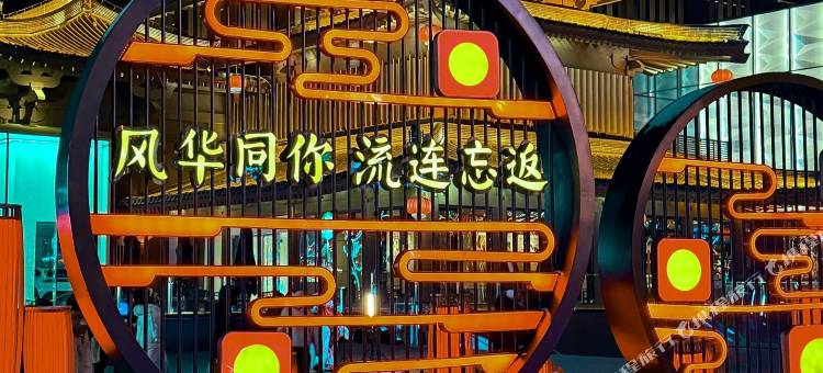 星程酒店(西安小寨地铁站店)图片