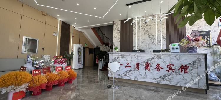 凌海十二月商务酒店图片