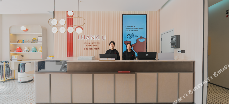 尚客优酒店(郑州二七万达广场王胡砦地铁站店)图片