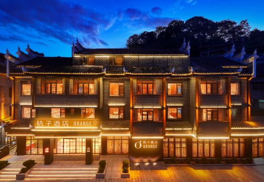 桔子酒店（湘西凤凰古城虹桥店）外景图