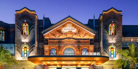 赤坎僑小館酒店