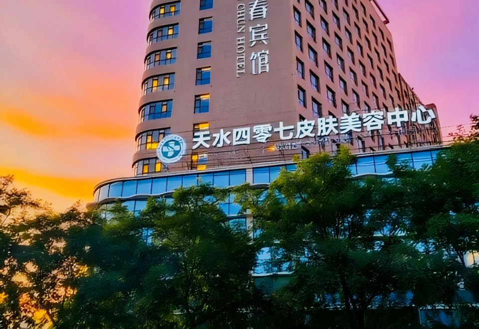 杏林春宾馆(天水四零七医院伏羲庙店)外景图