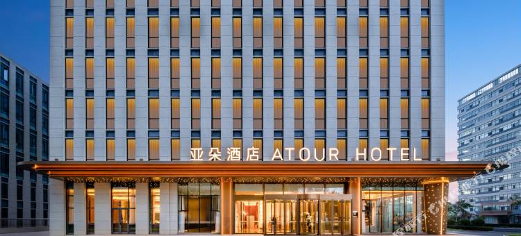 青岛红岛高新区华东路亚朵酒店图片