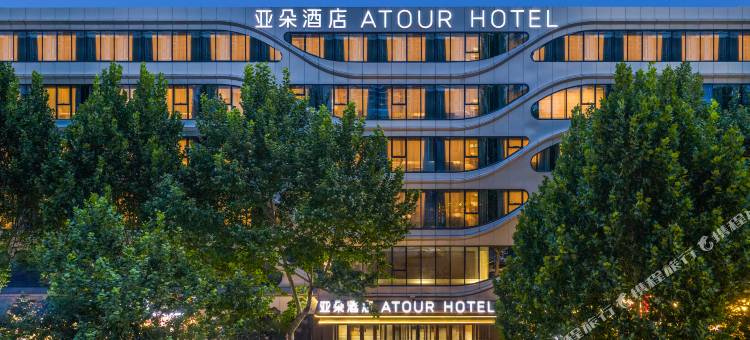 石家庄省二院中华北大街亚朵酒店图片