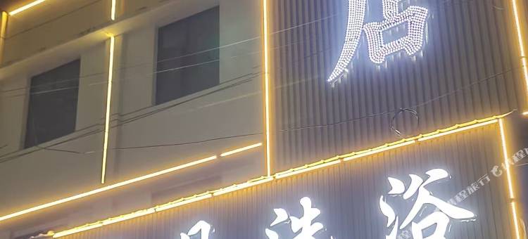 栖月酒店图片