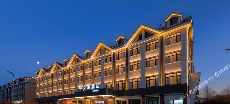 艾扉酒店(松江河镇长白山西高铁站店)图片