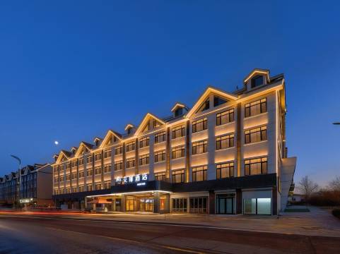 如家旗下艾扉酒店(长白山西站店)图片