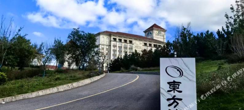 烟台东方海天高尔夫酒店图片