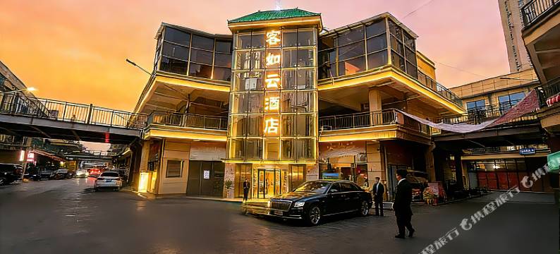 客如云酒店(陶溪川创意广场店)图片