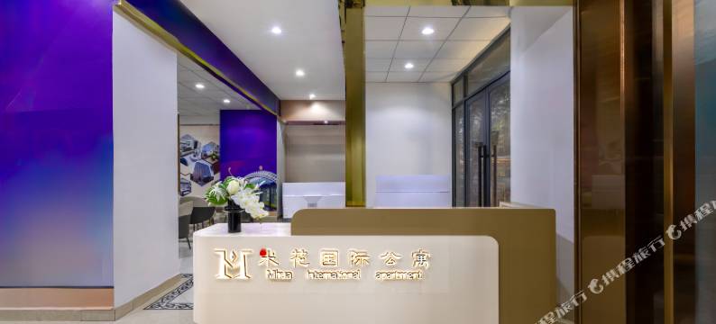 米花国际公寓(北京路步行街店)图片