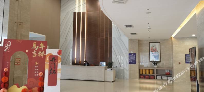 商洛欣源国际酒店图片