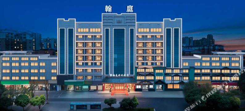 翰庭君悦酒店图片