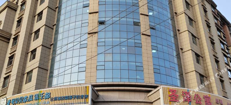 一枕清欢民宿图片