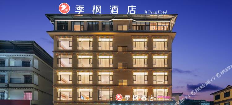 季枫酒店(墨脱店)图片