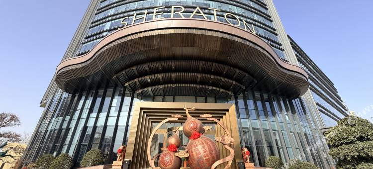 滕州喜来登酒店图片