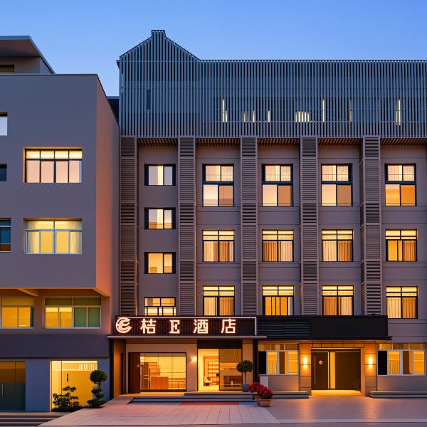 桔E酒店(福州烟台山公园三叉街地铁站店)图片