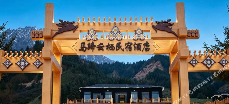 马蹄云栖民宿图片