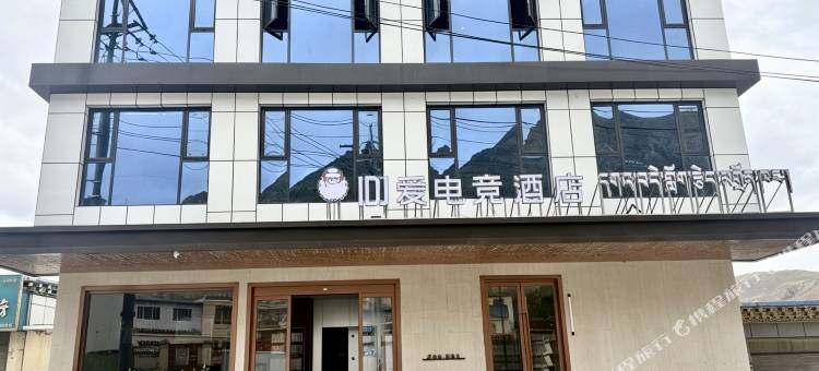 IDJ爱电竞酒店(玉树可可西里路店)图片