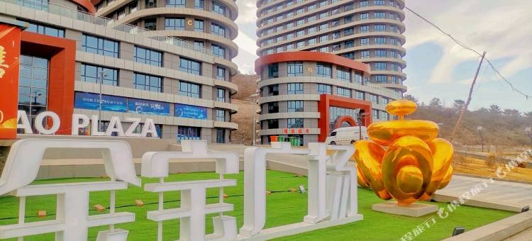 凯正·美悦民宿(承德鼎盛王朝康熙大典演出店)图片