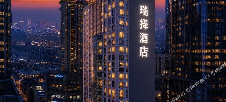 瑞择酒店(重庆解放碑步行街洪崖洞店)图片
