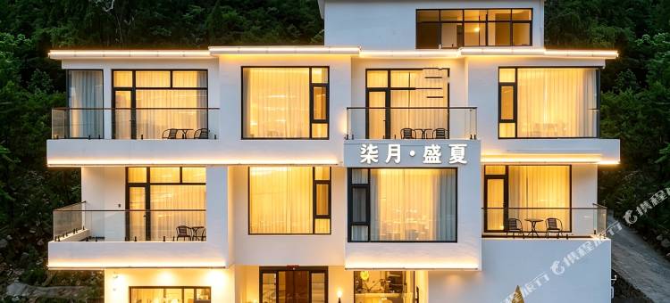 柒月盛夏民宿(太行山大峡谷八泉峡店)图片
