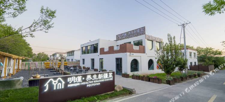明瑾秋民宿图片