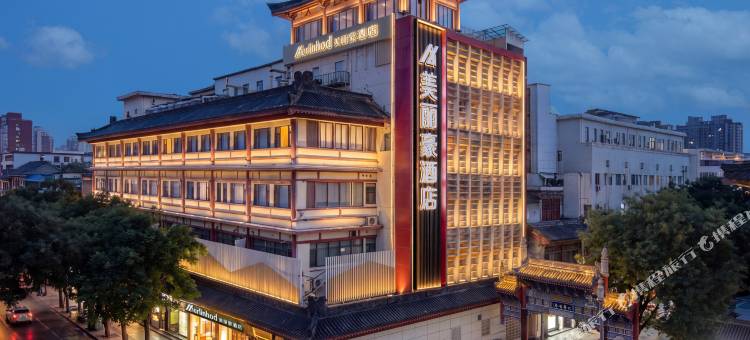 美丽豪酒店(西安钟鼓楼回民街店)图片