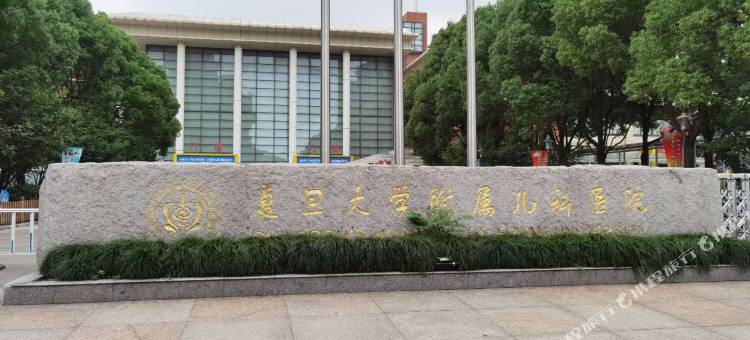 希想精品酒店(上海复旦附属儿科医院虹莘路地铁站店)图片