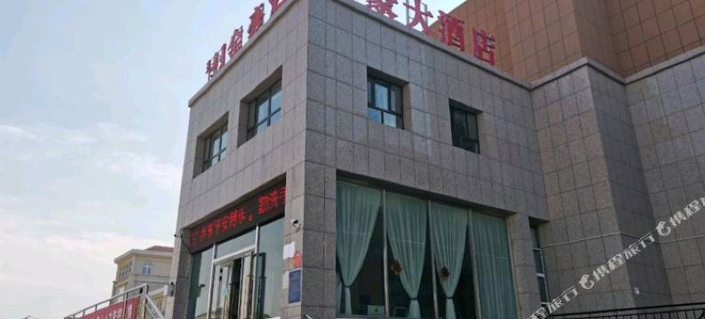 博乐金豪酒店图片