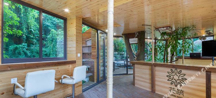 花筑· 绍兴青藤里(新昌店)图片