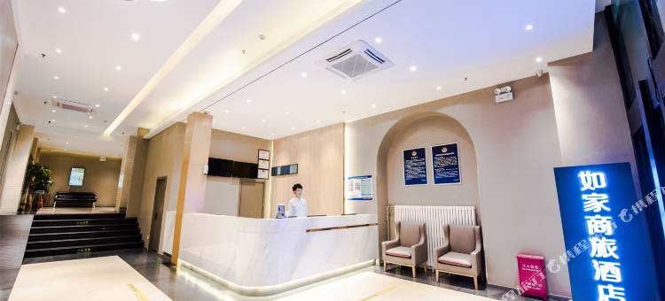 如家商旅酒店(北京建国门北京站店)图片