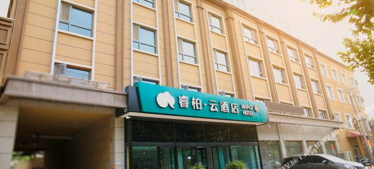 如家睿柏云酒店(喀什叶城喀和东路店)图片