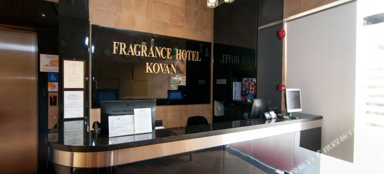 飞龙酒店 – 高文(Fragrance Hotel - Kovan)图片