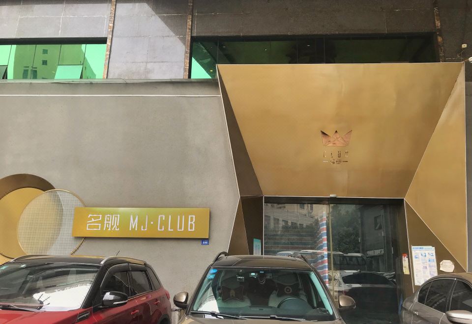 酒店外觀