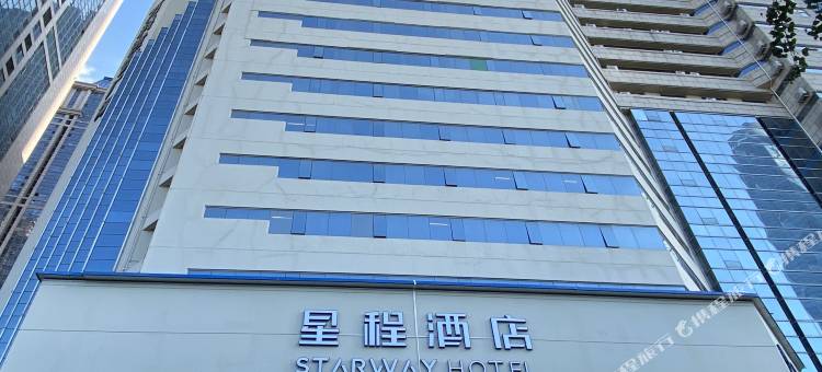 星程酒店(天津小白楼五大道店)图片
