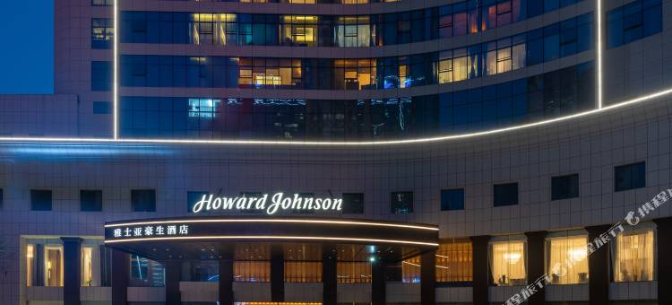 长沙雅士亚豪生酒店图片