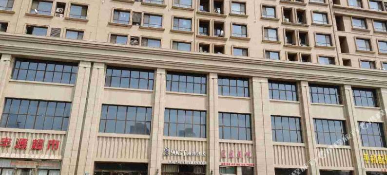 衡水拾光民宿(衡水学院店)图片