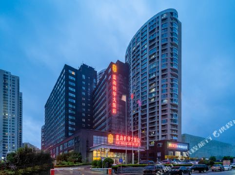 蓝海钧华大饭店(青岛西海岸店)