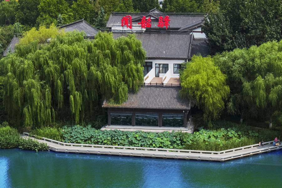 濟南子曰·明湖酒店