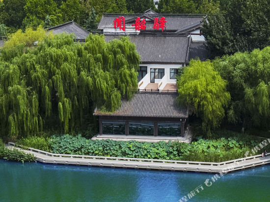 济南子曰·明湖酒店