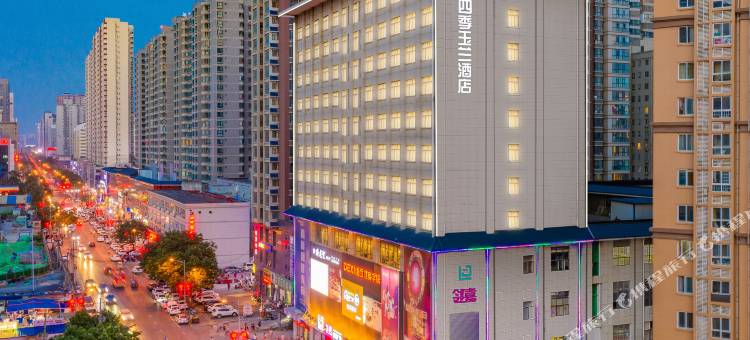 西安四季玉兰酒店(红庙坡地铁站店)图片